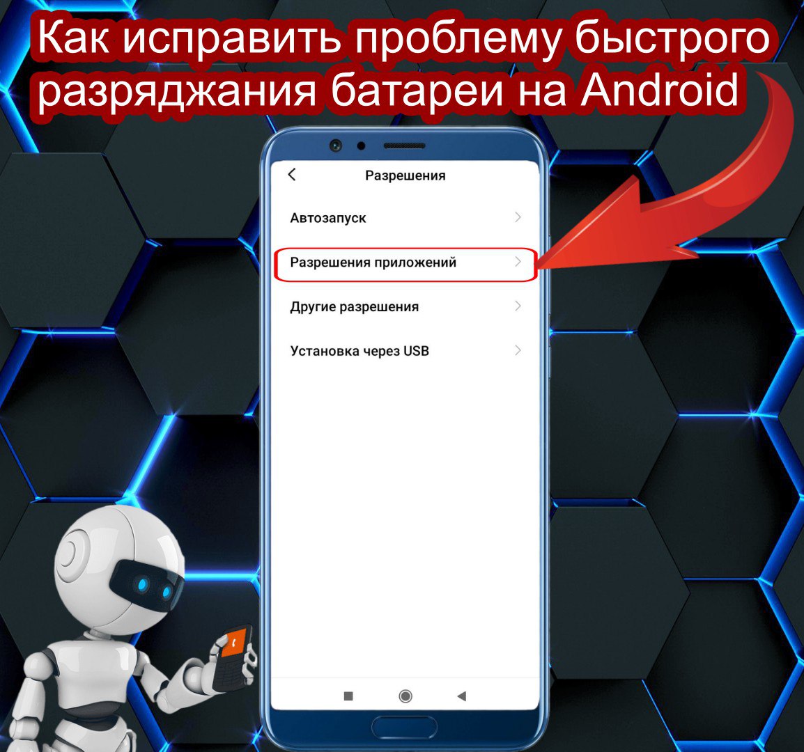 Telegram-канал 