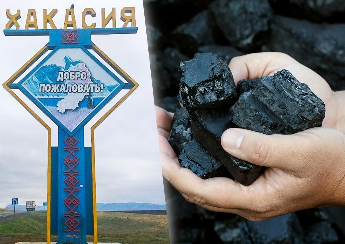 Угольный разрез хакасия. Республика хакасия уголь. Республика хакасия уголь. Минусинский угольный бассейн месторождения. Разрез майрыхский хакасия.
