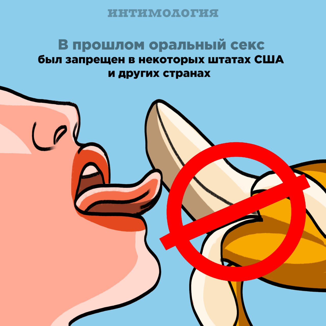 Оральный Секс Считается Изменой Оральный Секс Считается Изменой