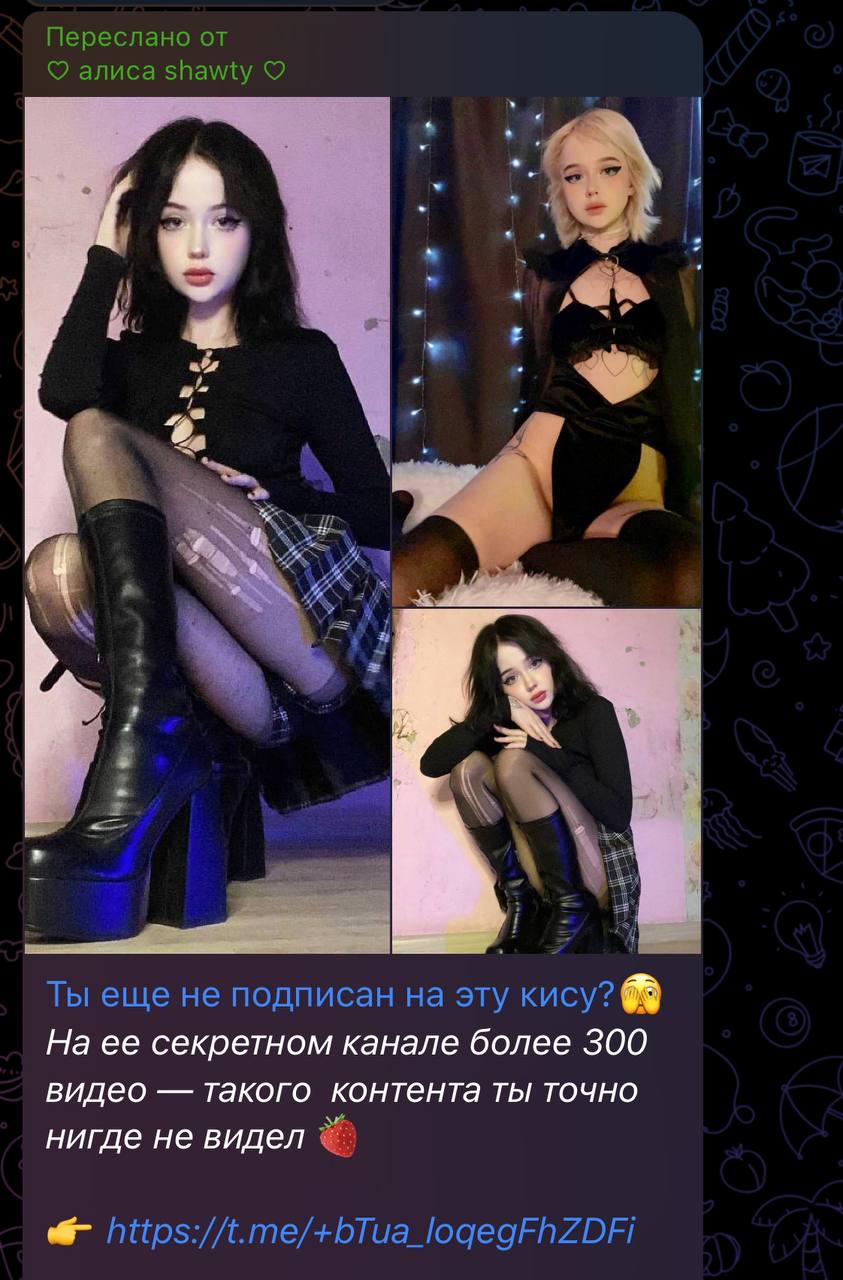 Публикация #3005 — ⊹ ࣪ ˖ SKELETON888_⊹ ࣪ ˖ (@skeleton_888)