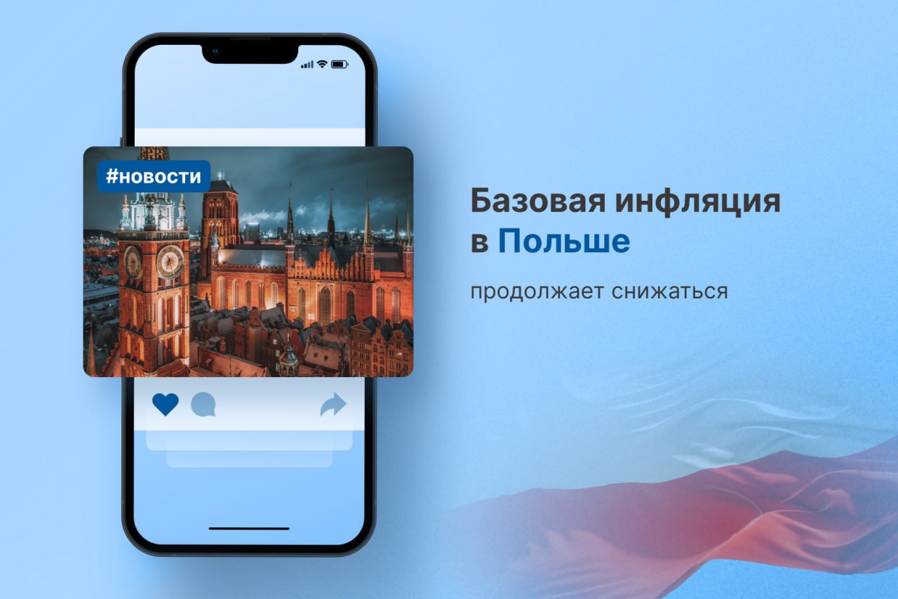 Telegram-канал 