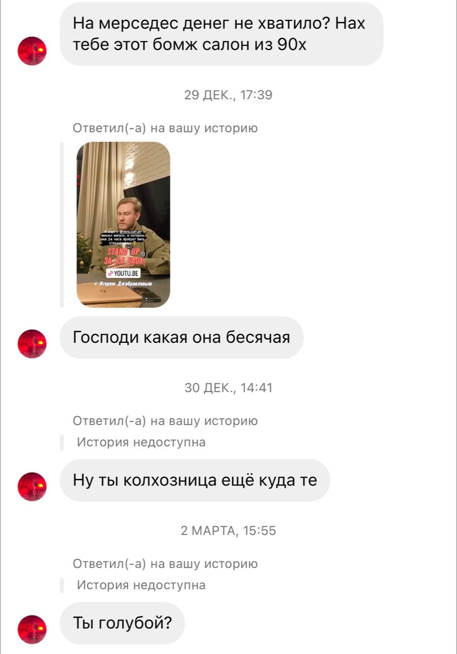 Telegram-канал 