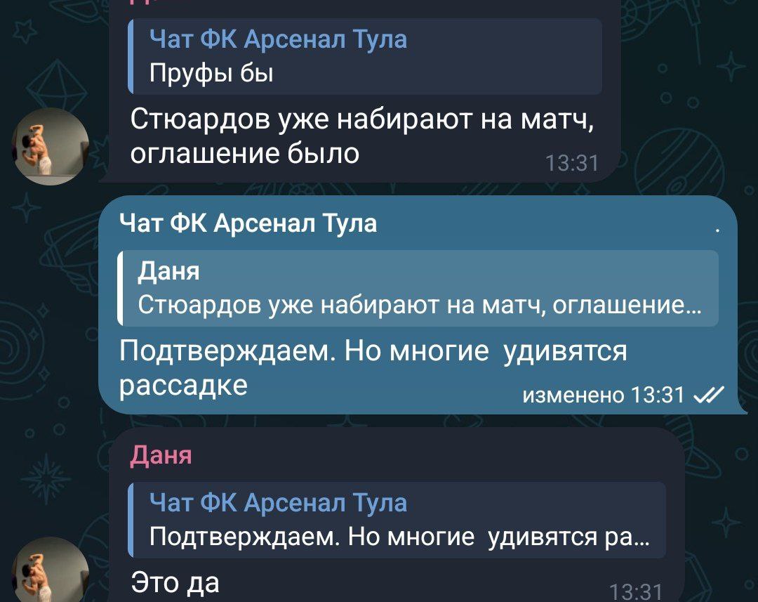 Telegram-канал 