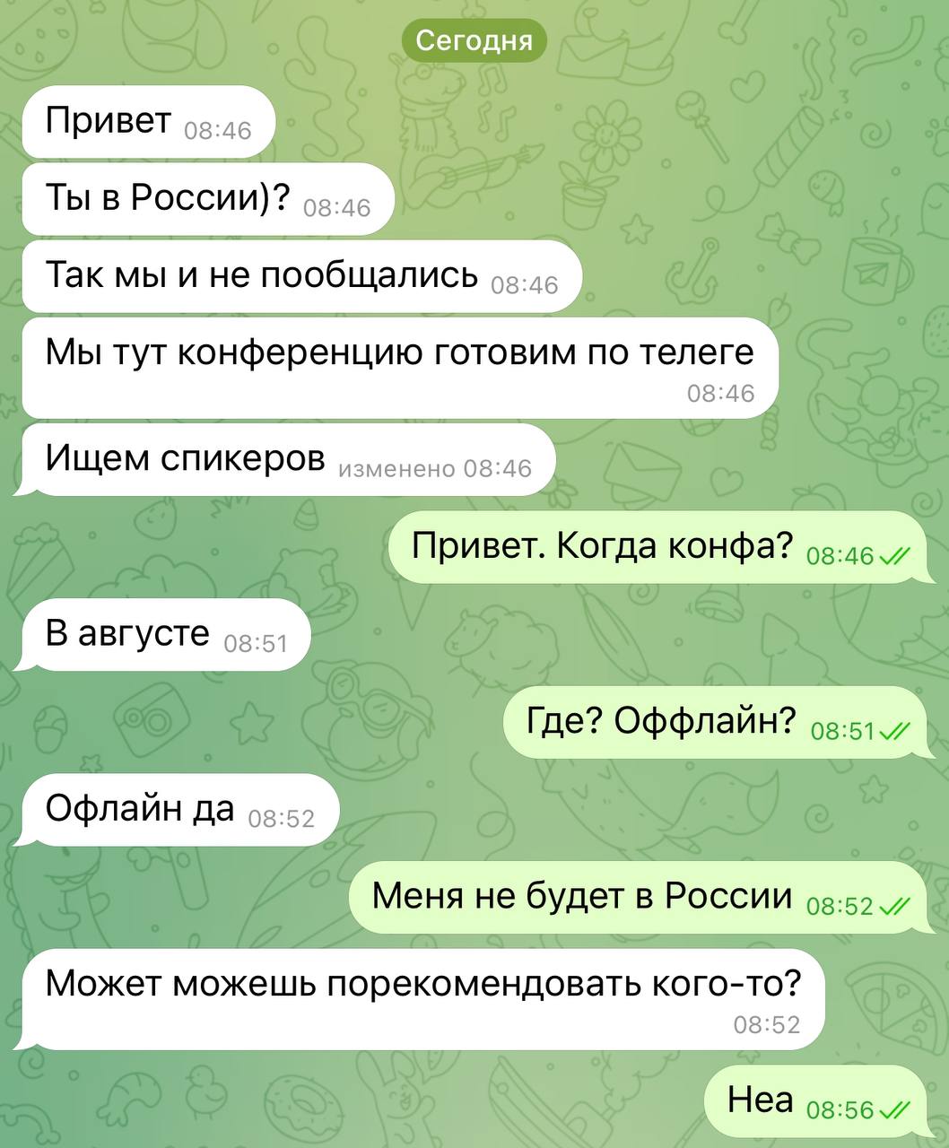 Telegram-канал 