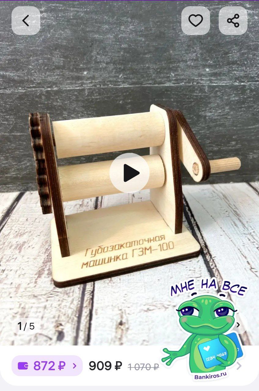 Telegram-канал "Bankiros.ru 📣" — @bankirosru — TGStat