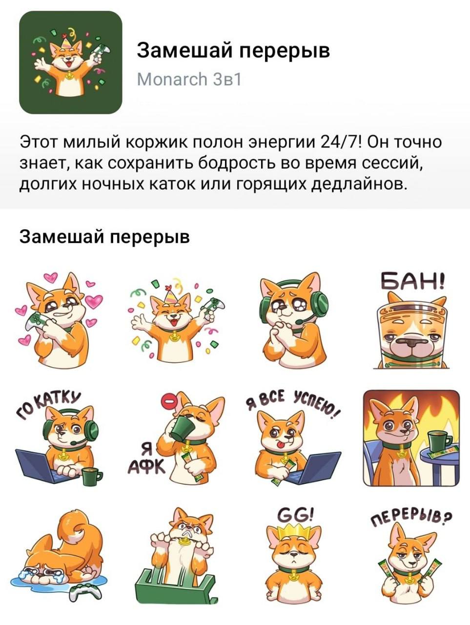 ❤ - Telegram 👍 - <b>VK</b> 🔥 - instagram 😱-одноклассники. 💰. 🧑 💻 Бесплатно п...