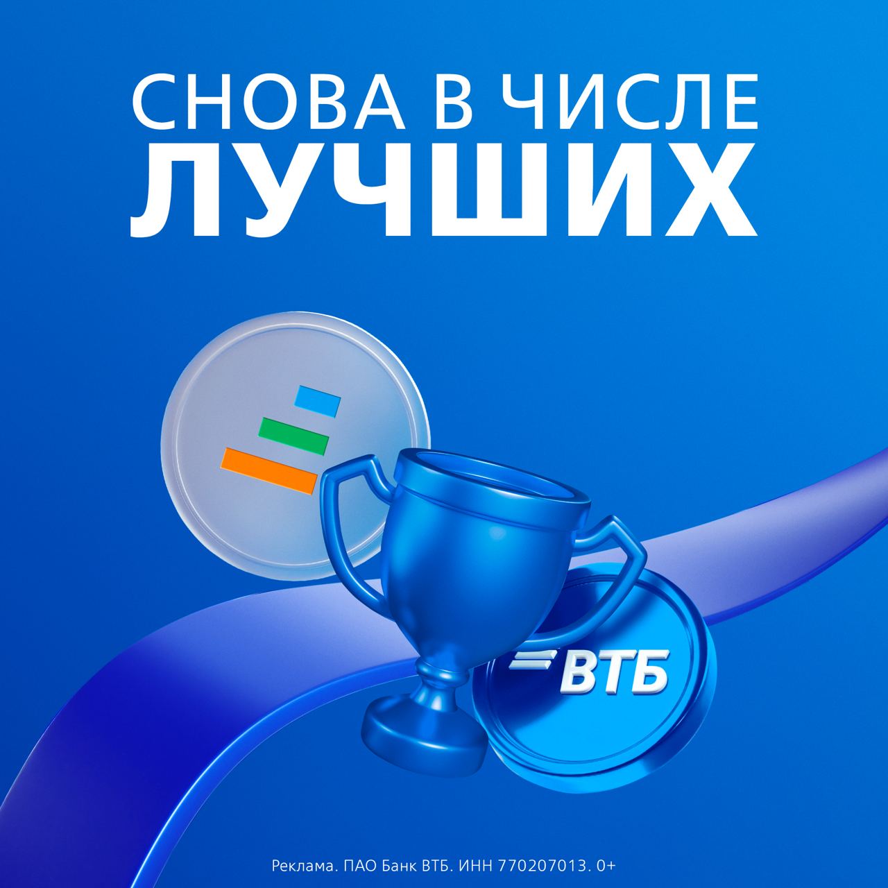 И вновь про награды ? В этот раз взяли премию Банки