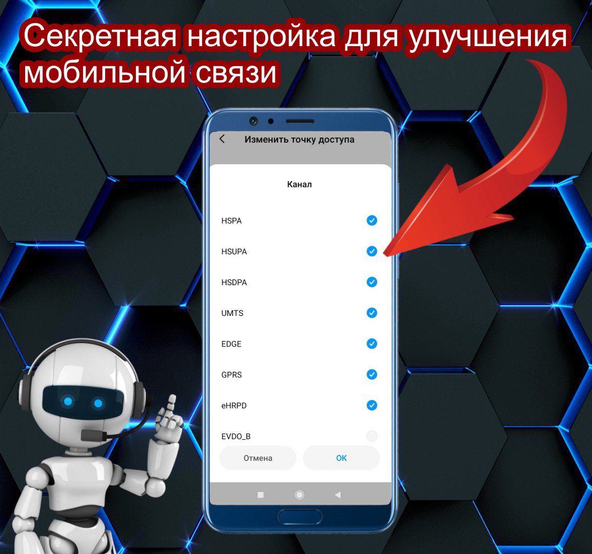 Telegram-канал 