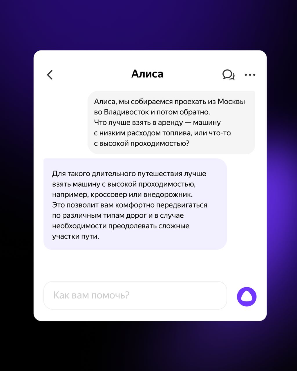 Telegram-канал 