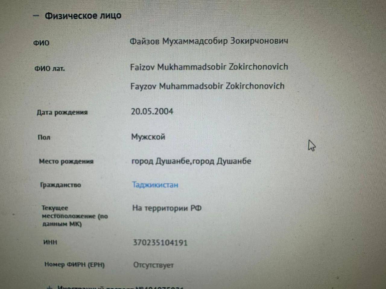 Сообщается о поимке одного из террористов в Навлинском районе Брянской области на 376 км трассы М-3 «Украина»