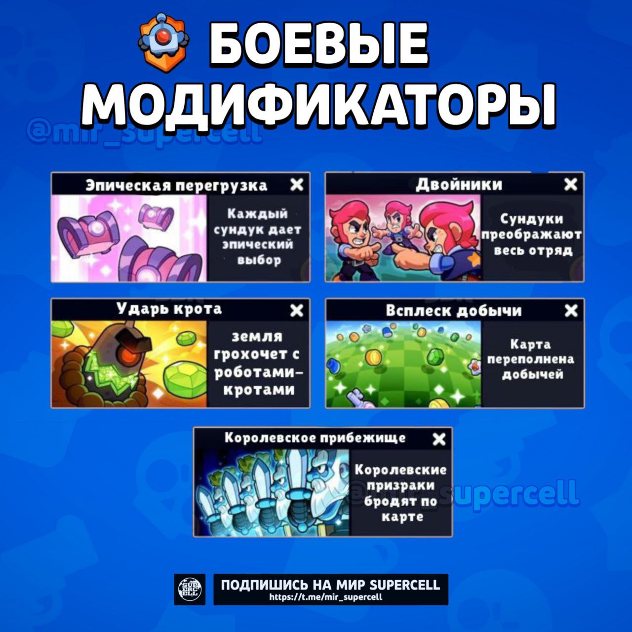 Публикация #876 — Brawl Stars (Egvn39vdgbdiMmRi)