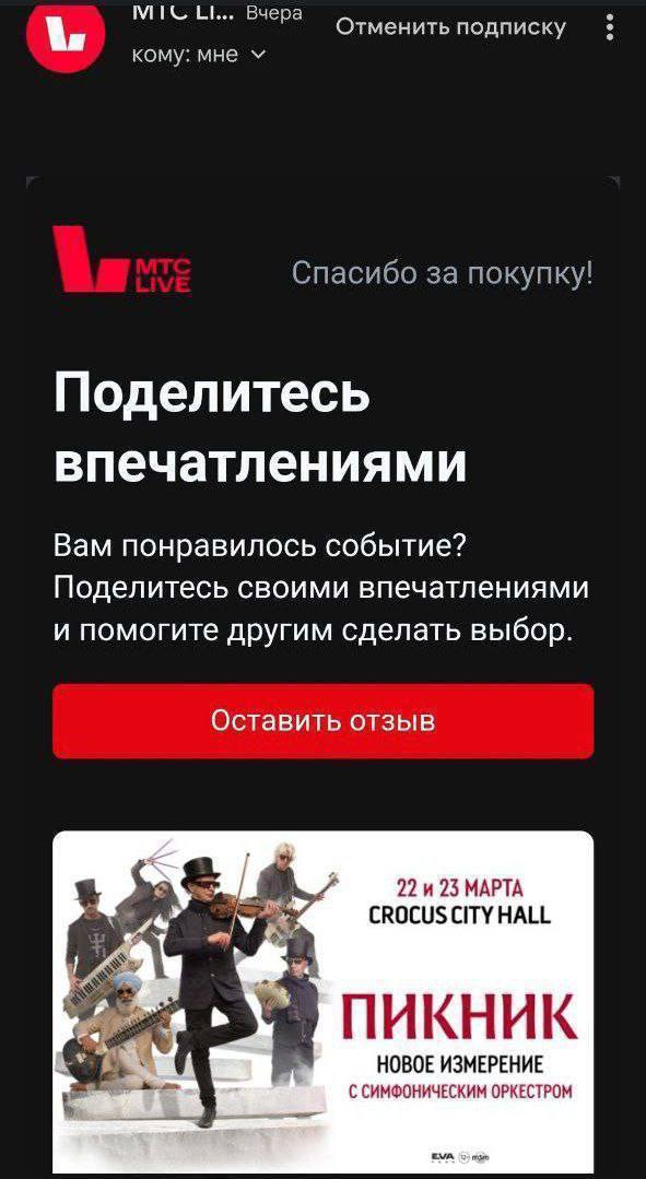 Новая промашка от МТС  &copy;️ &laquo;Компромат Групп&raquo; | Обратная связь &mdash; Публикация на TGStat">