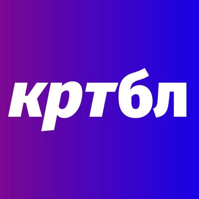 Открытый pl. Открытый pl