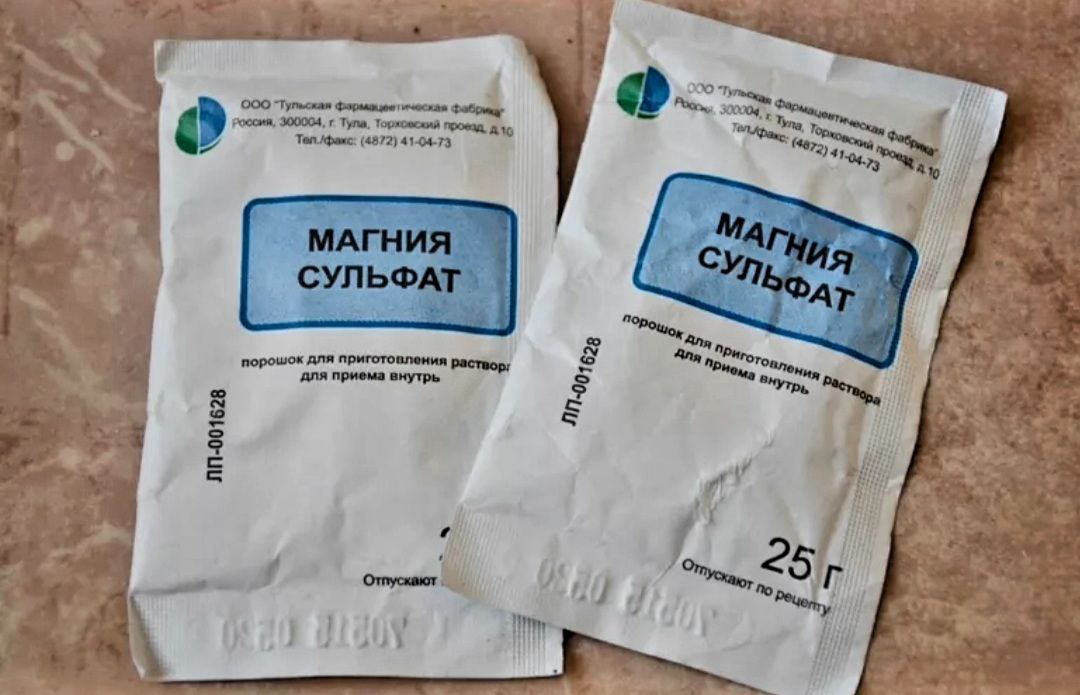 Магниевый Крем Купить В Аптеке