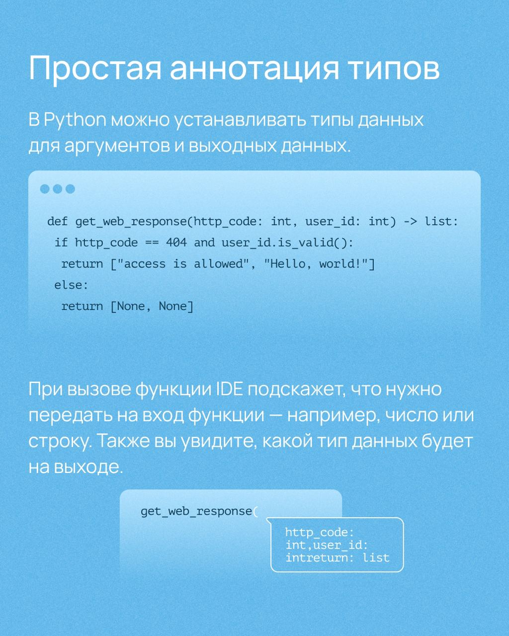 Telegram-канал 