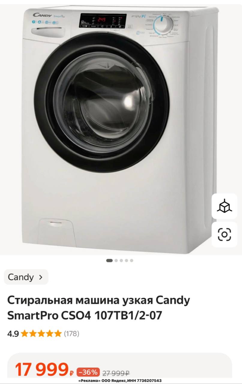 Купить Дешевую Узкую Стиральную Машинку