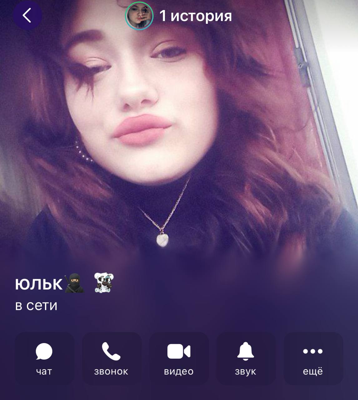 слив девочек новокузнецк