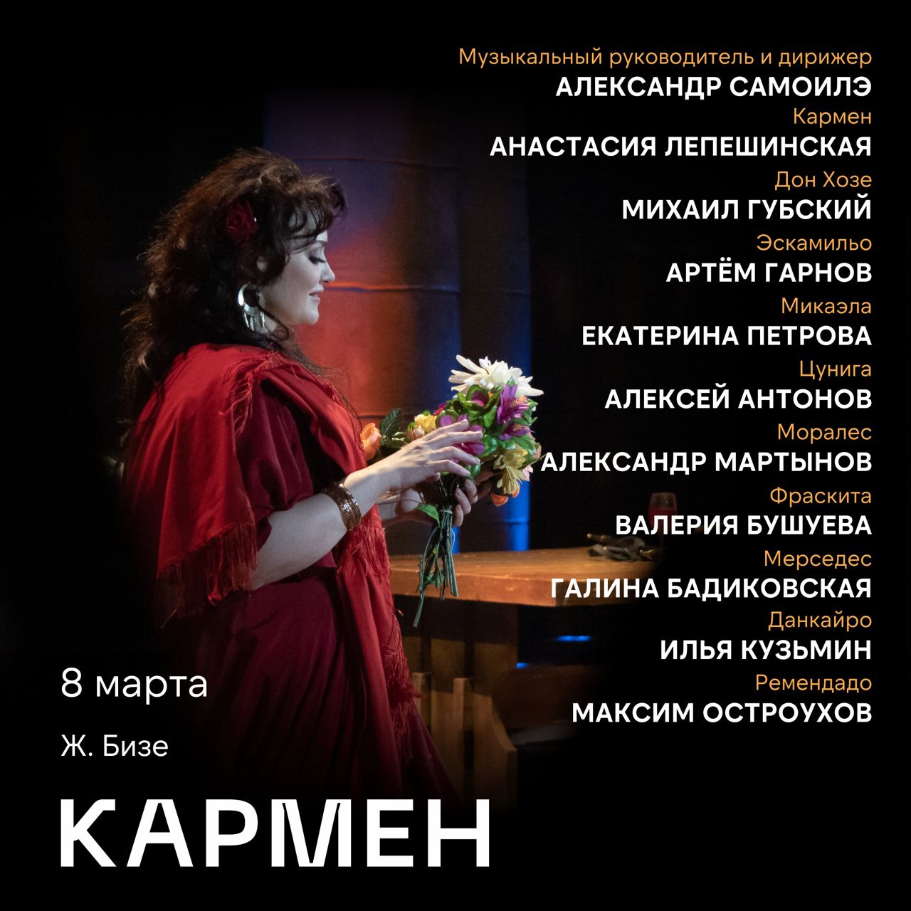 2025 novayaopera 2025 novayaopera