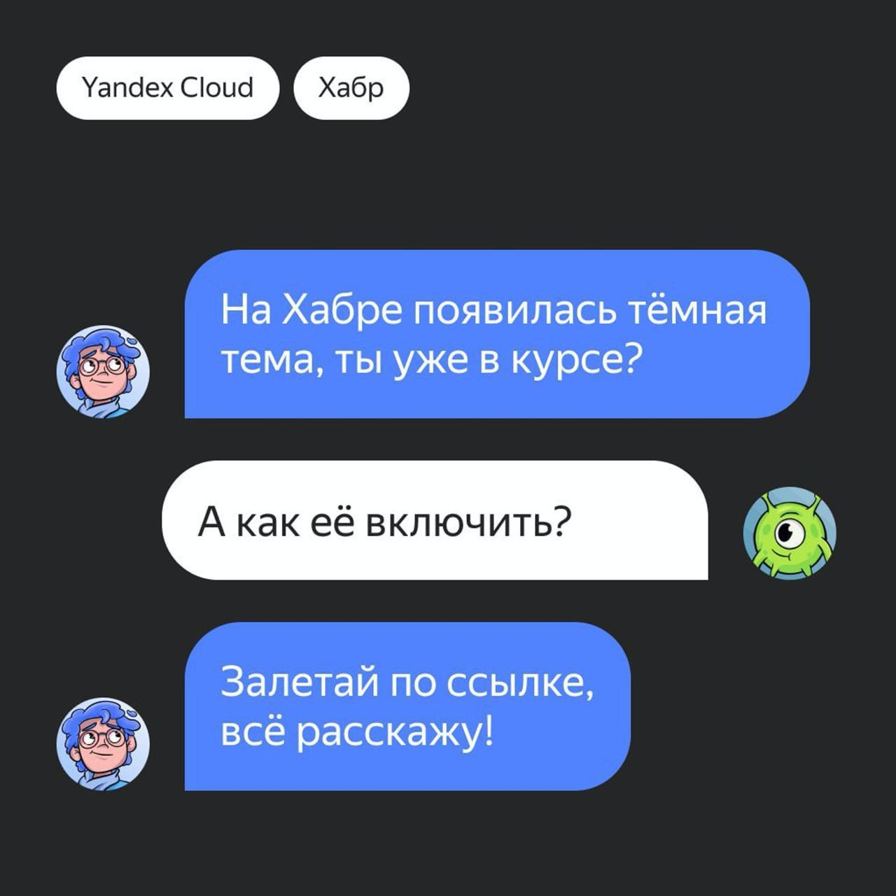 Telegram-канал 