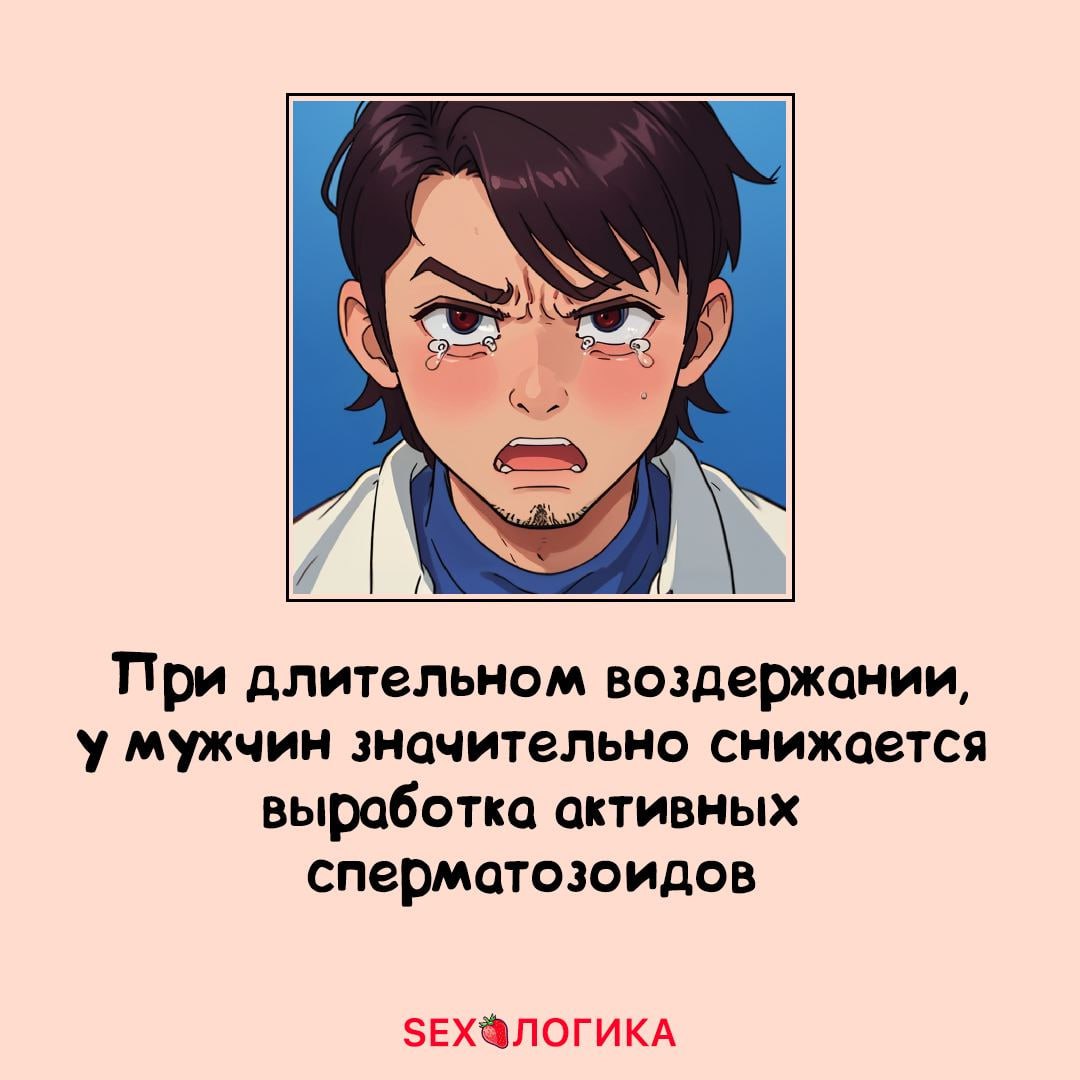 Мужчина Дрожит Во Время Секса Мужчина Дрожит Во Время Секса