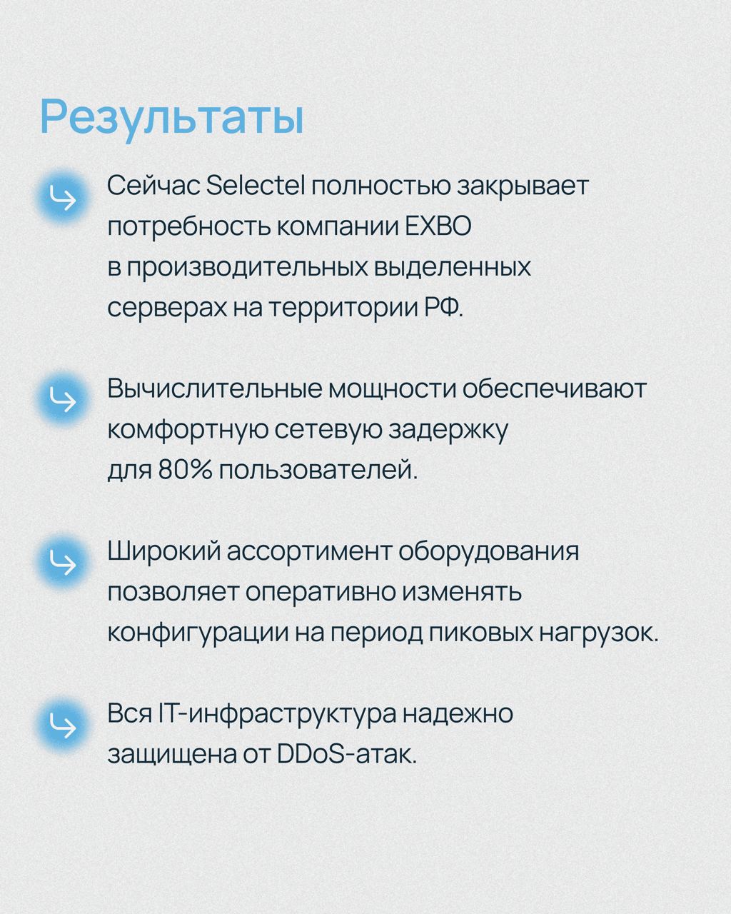 Telegram-канал 