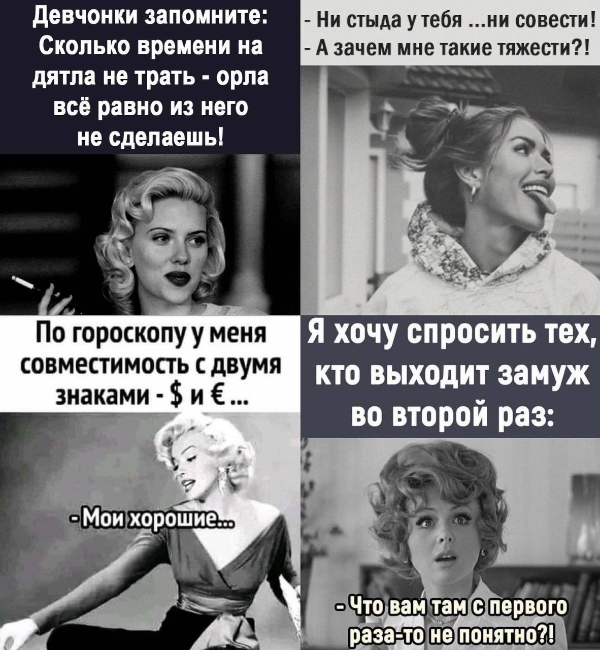 Сохраняйте понравившиеся