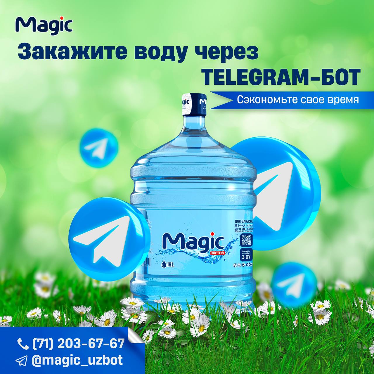 Magic Water