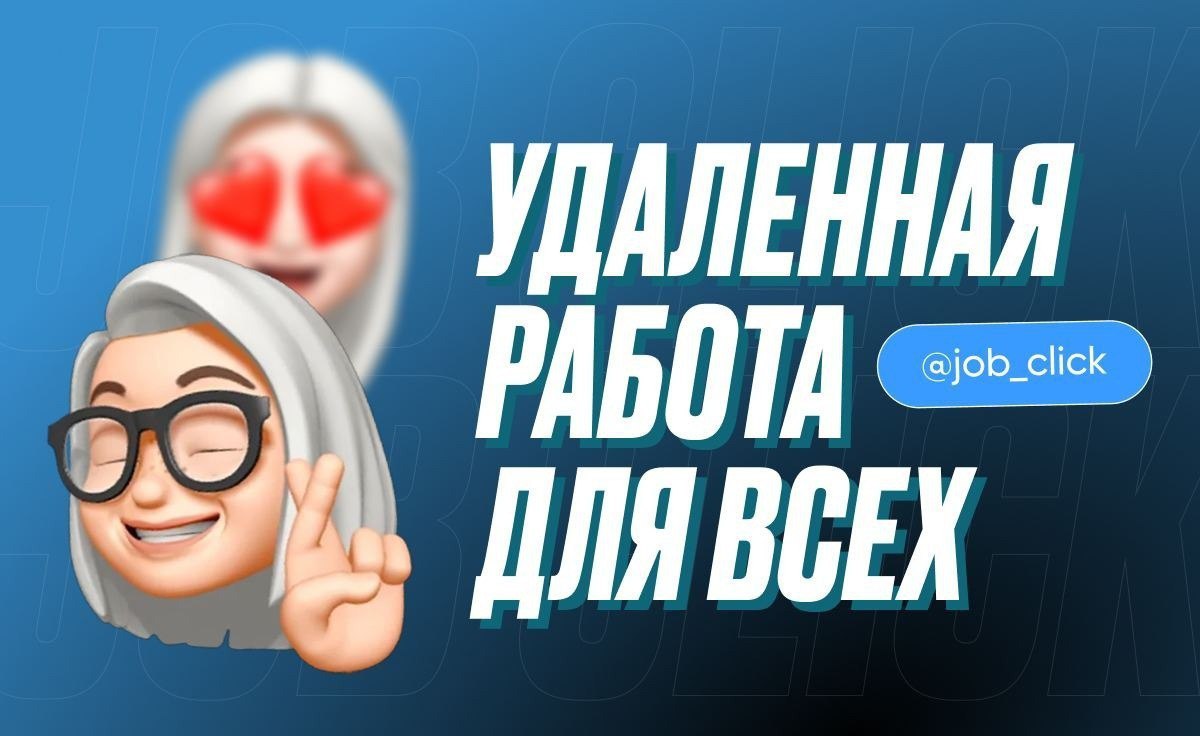 Telegram-канал 