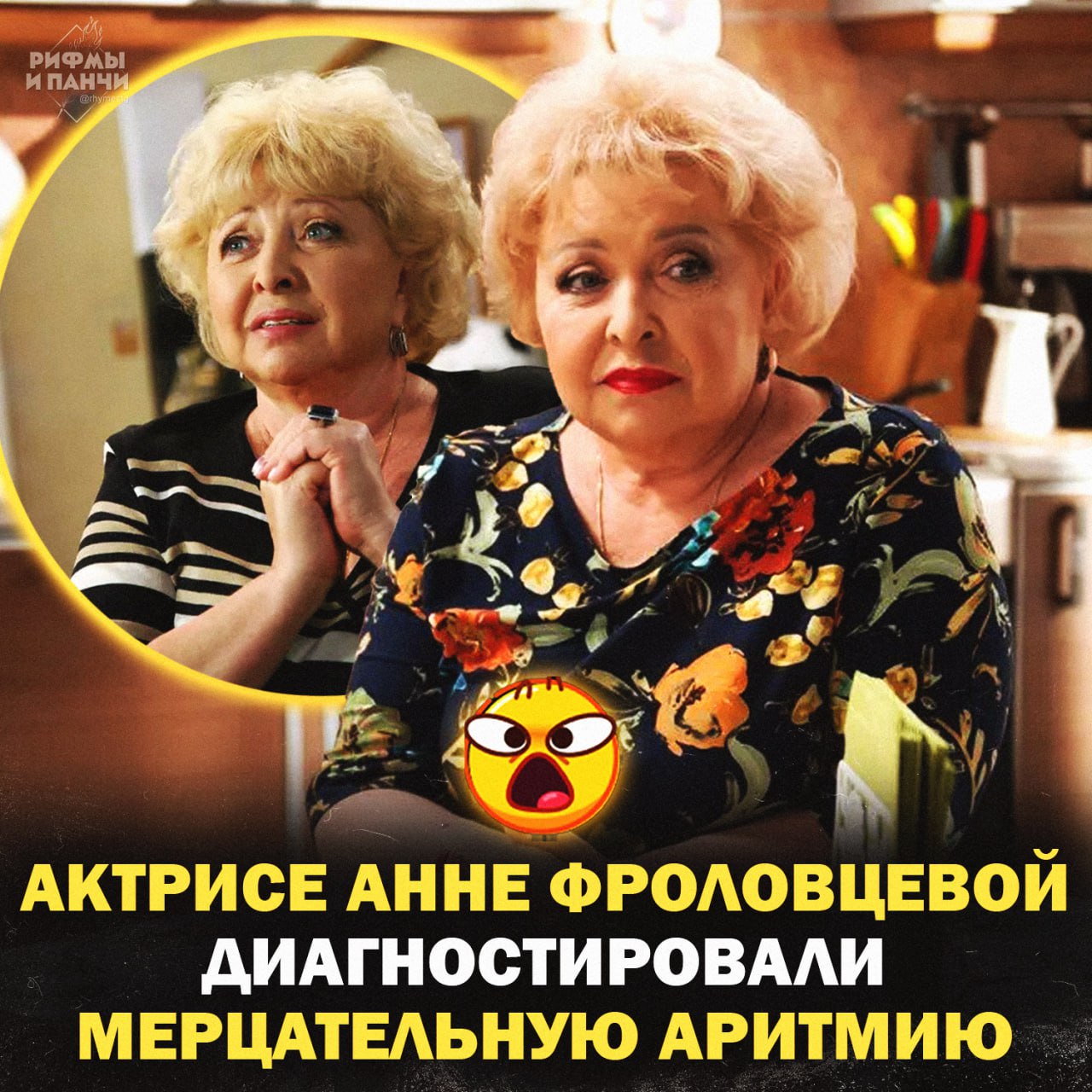 Анна Фроловцева Секс