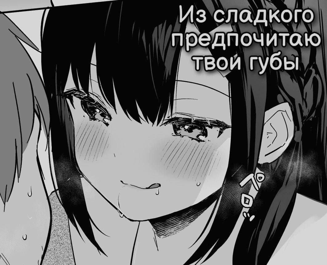 Публикация #15927 — Милые пикчи | Аниме пикчи | Милые картинки  (@milye_pikchi_anime)