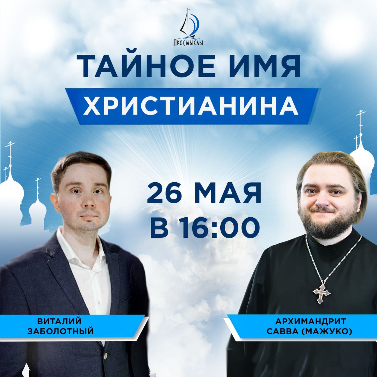 Telegram-канал 