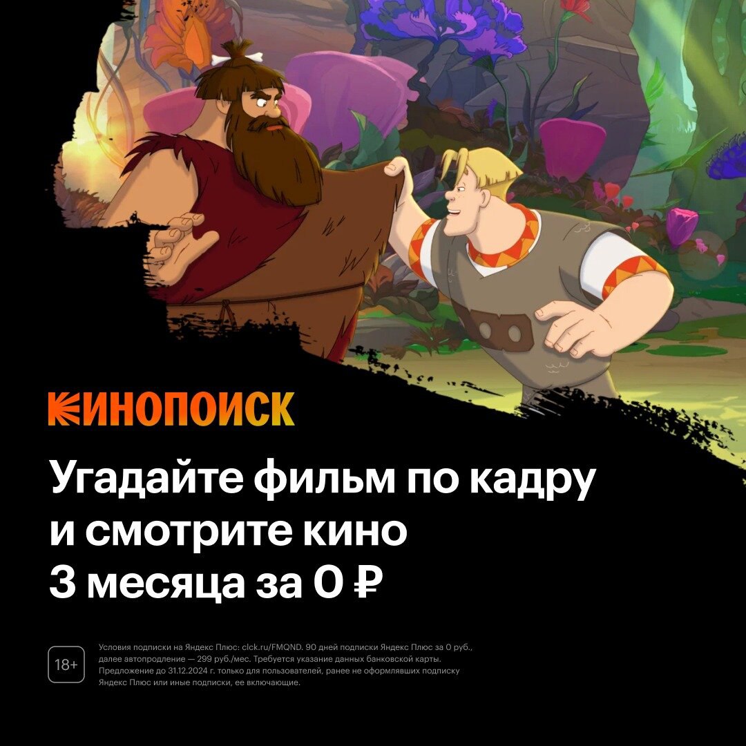 Публикация #6649 — 📲 iGadgett - лучшие Android игры бесплатно! 🤑  (@igadgett)