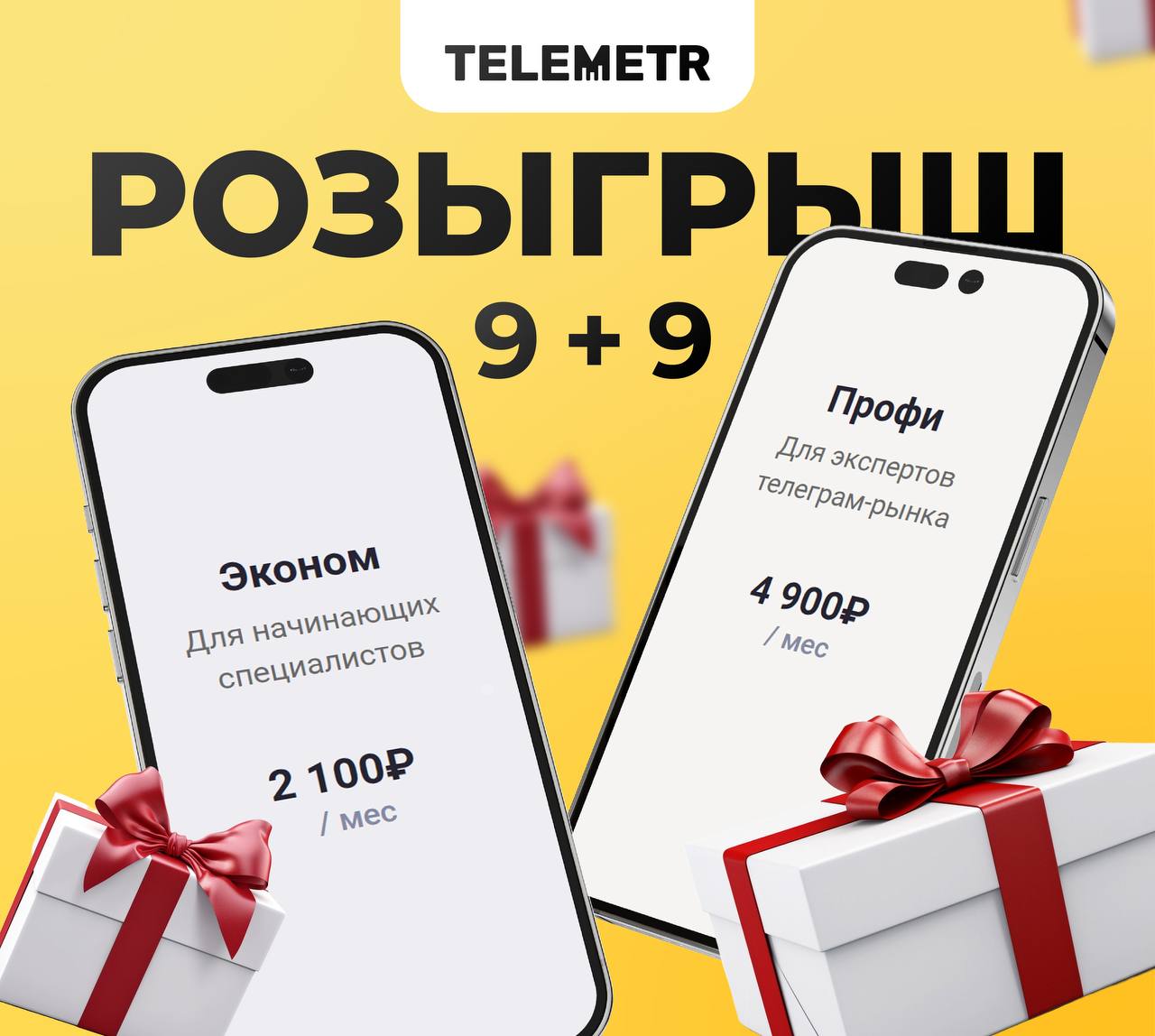 Telegram-канал 