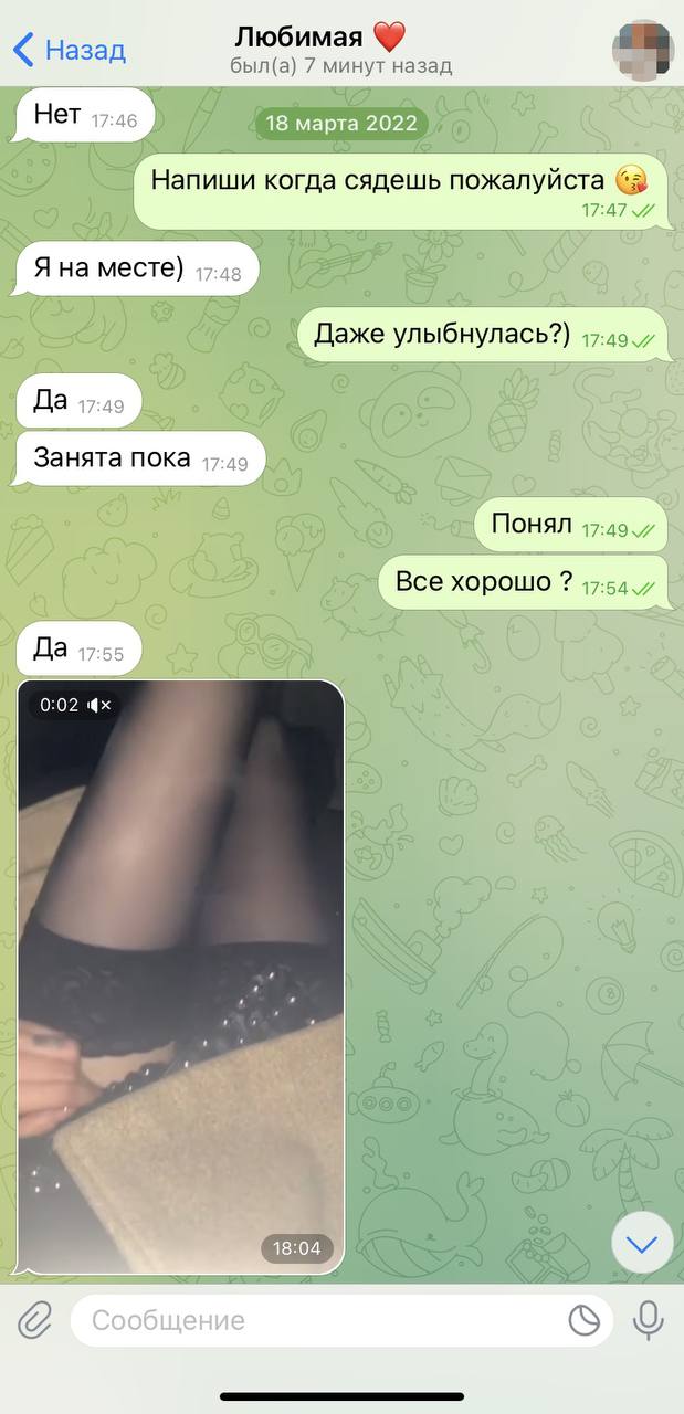 Telegram-канал 