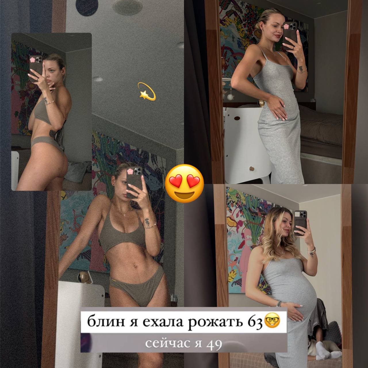Аня ищук xxx