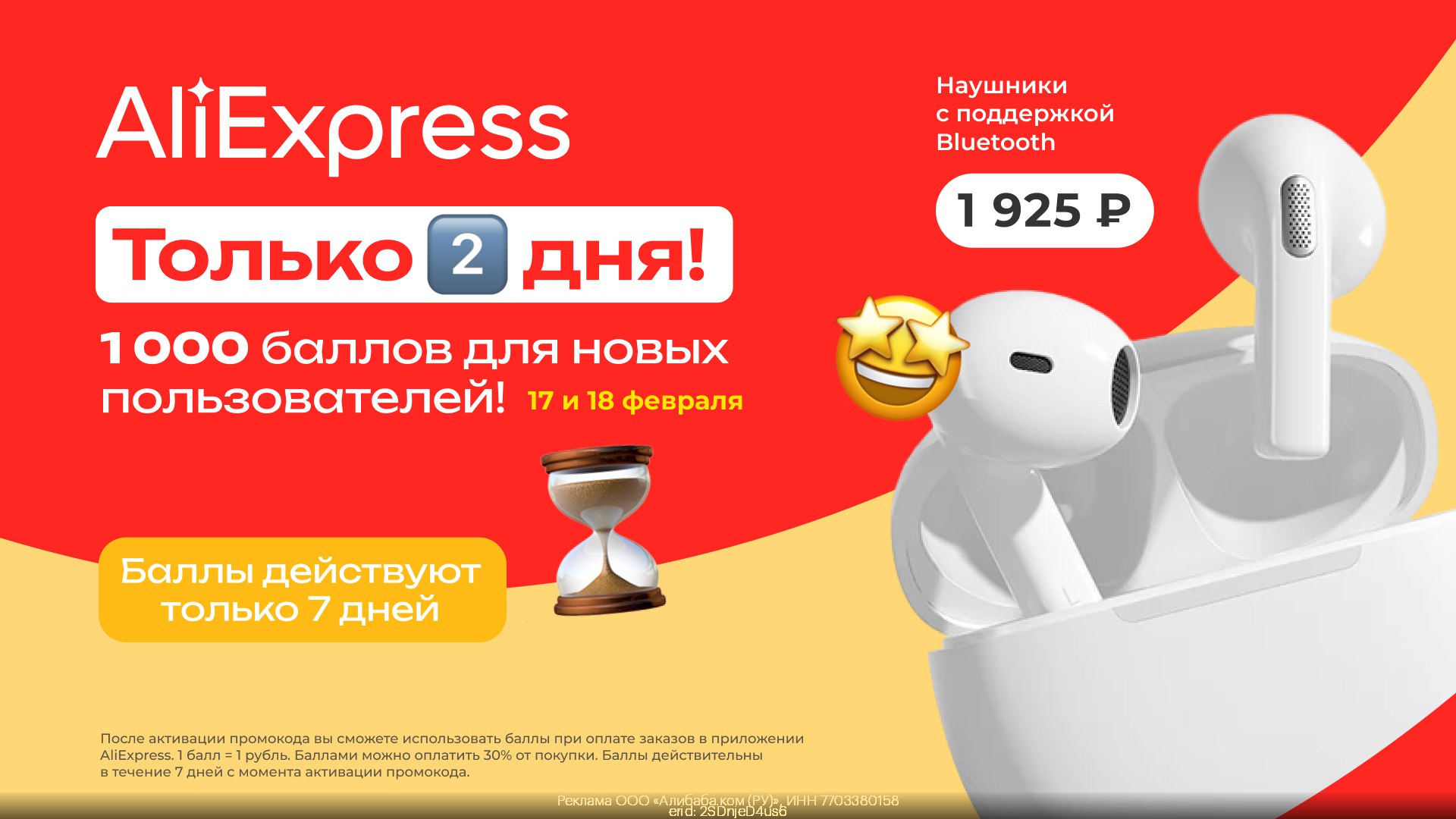 1000 баллов aliexpress. 1000 баллов aliexpress. 1000 баллов aliexpress. 1000 баллов aliexpress. 1000 баллов aliexpress.