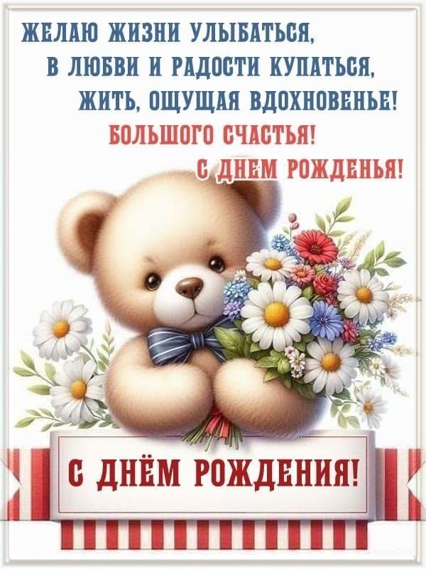 Открыточник. Открыточник. Открытка дедушке на 54 года. Открыточник. Открыточник.