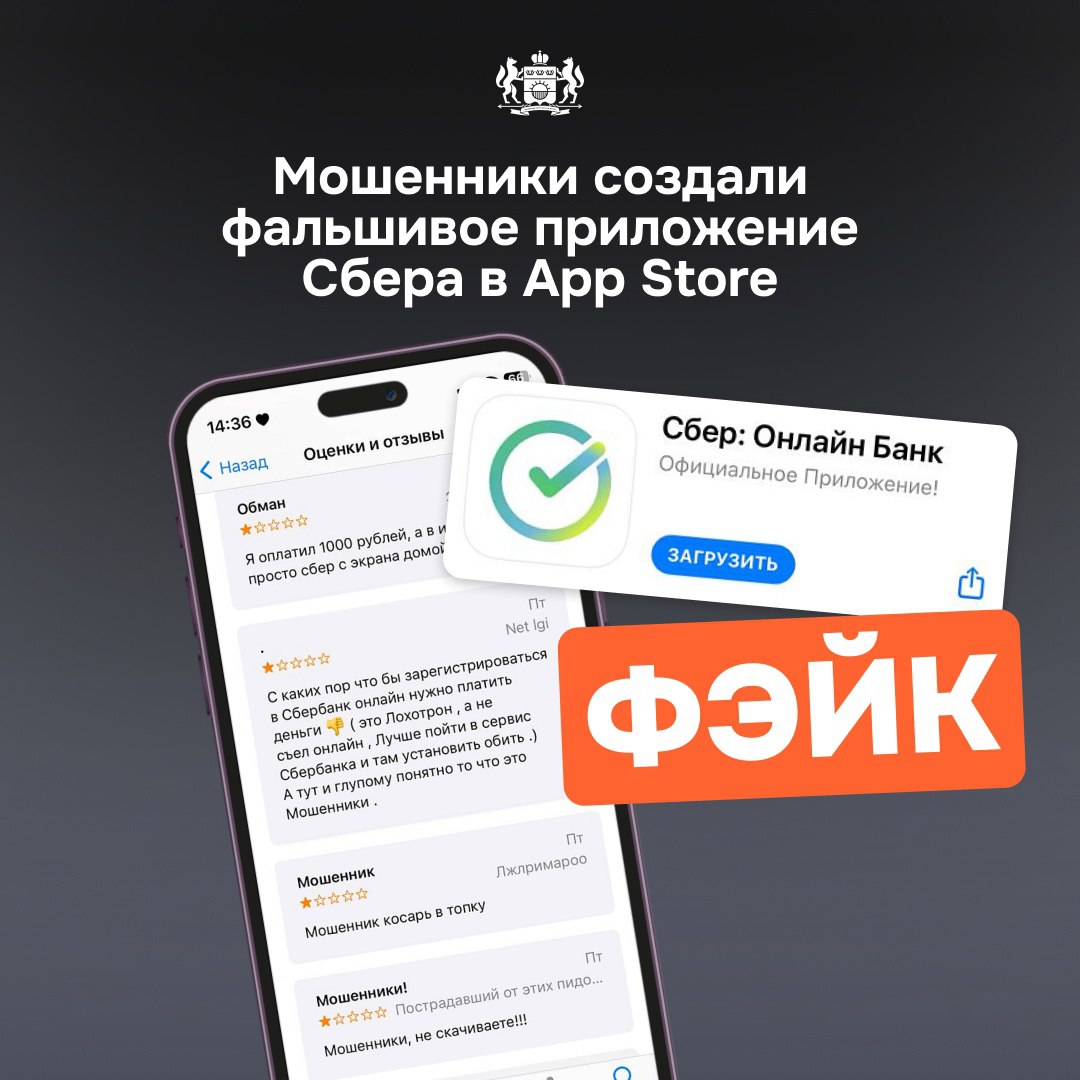 Telegram-канал 