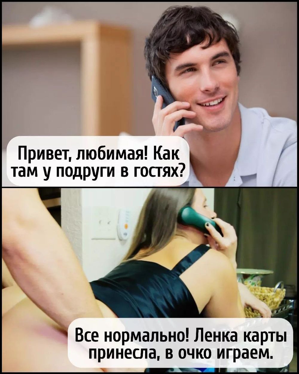 Девушка Шутит Про Секс Девушка Шутит Про Секс