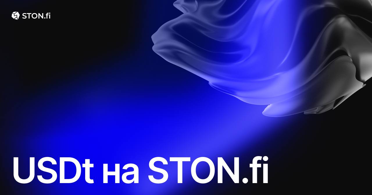 App ston fi