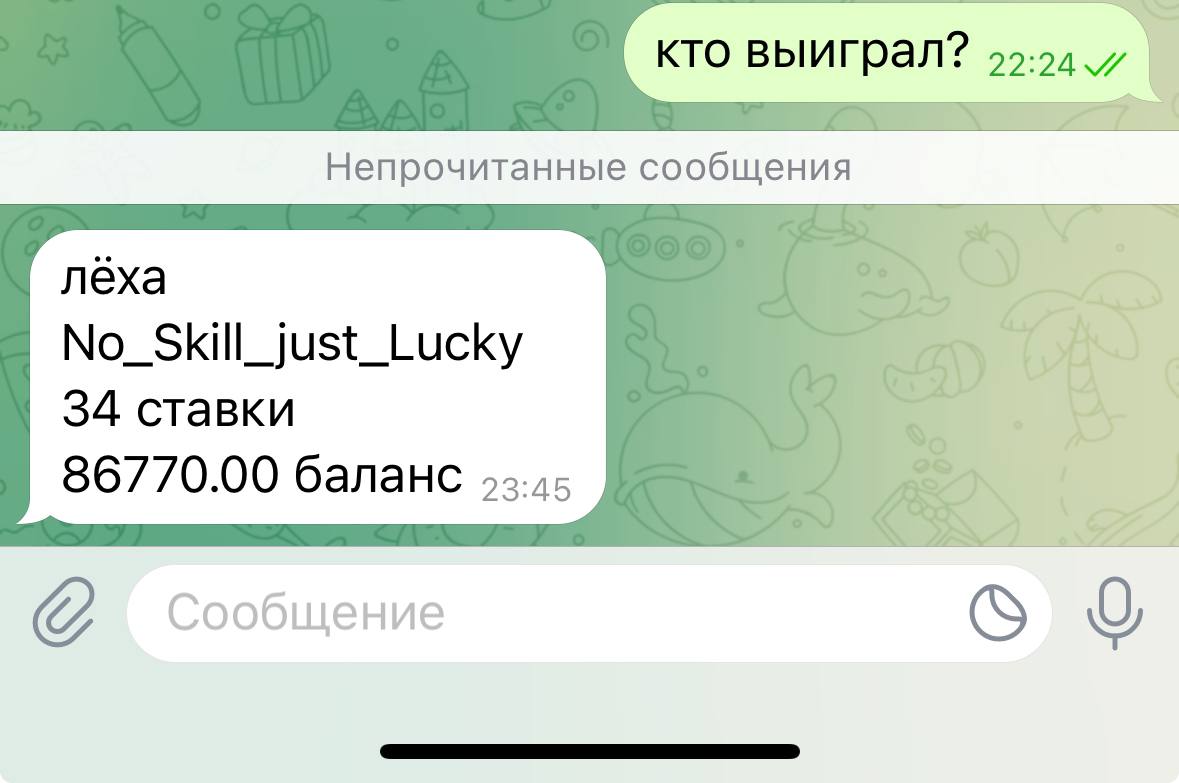 Telegram-канал 