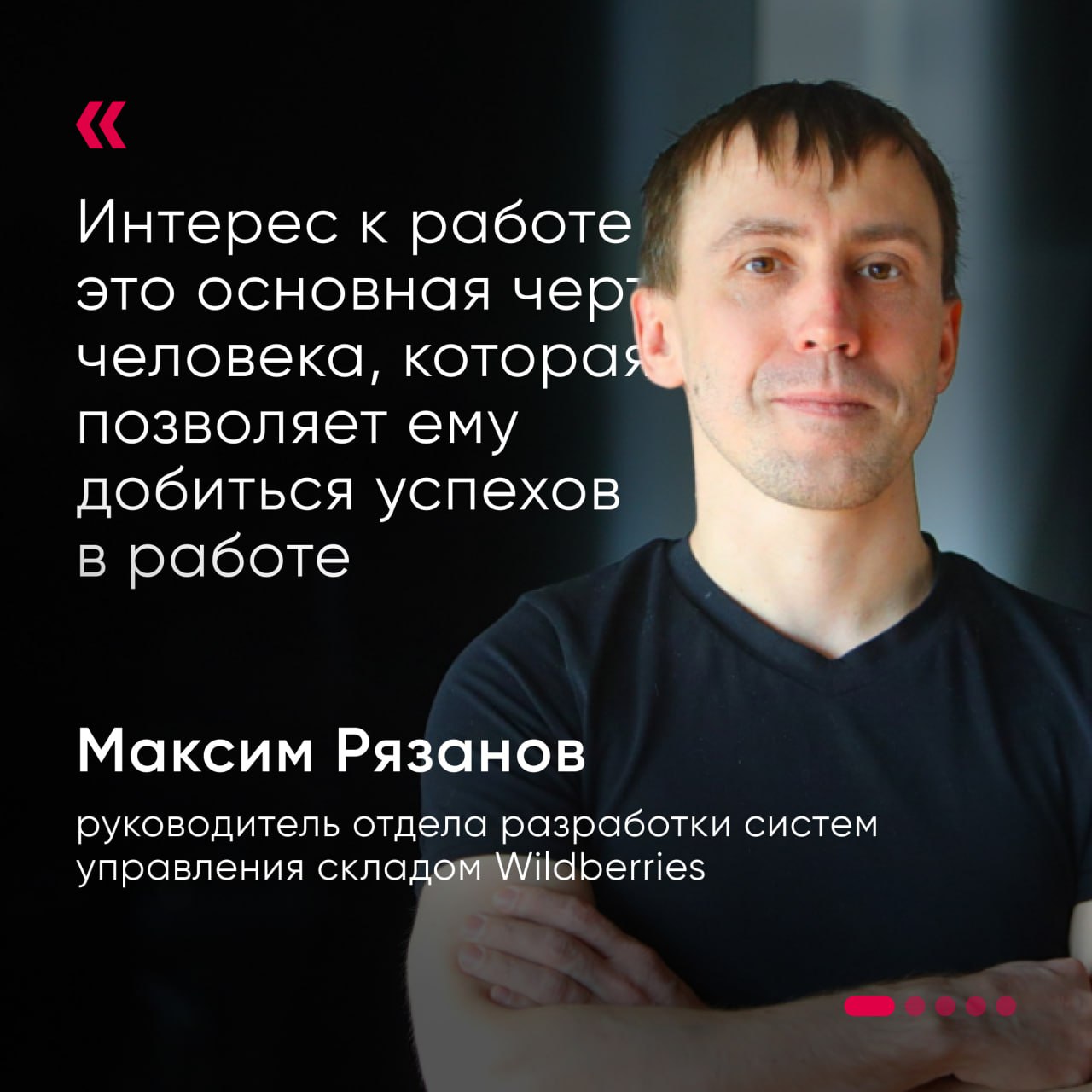 Публикация #3861 — Московский Политех (@mospolytech)