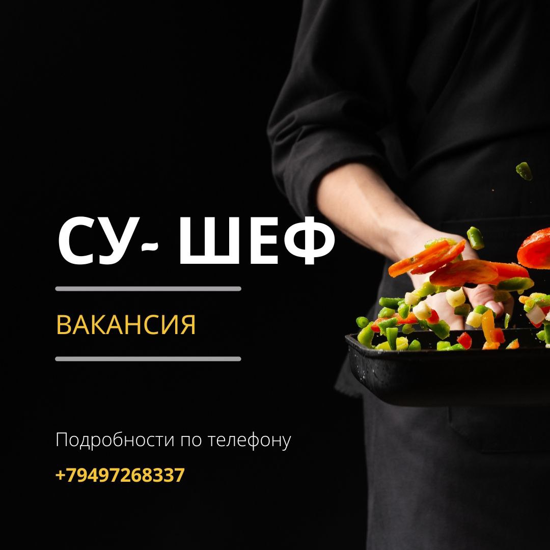 Публикация #24845 — Работа Мариуполь Работа в Мариуполе Вакансии Мариуполь  (@rabotavmariupole)