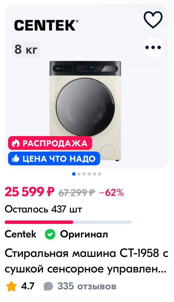 Стиральная машина centek с сушкой 8 кг. Стиральная машина centek с сушкой 8 кг