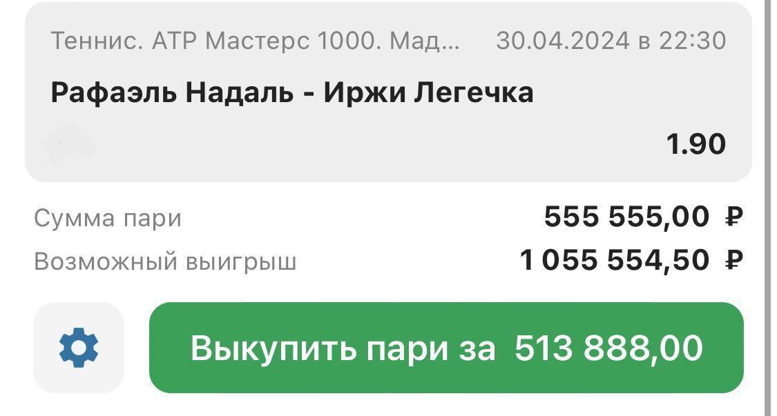 Лехечка руне прогноз. Лехечка руне прогноз