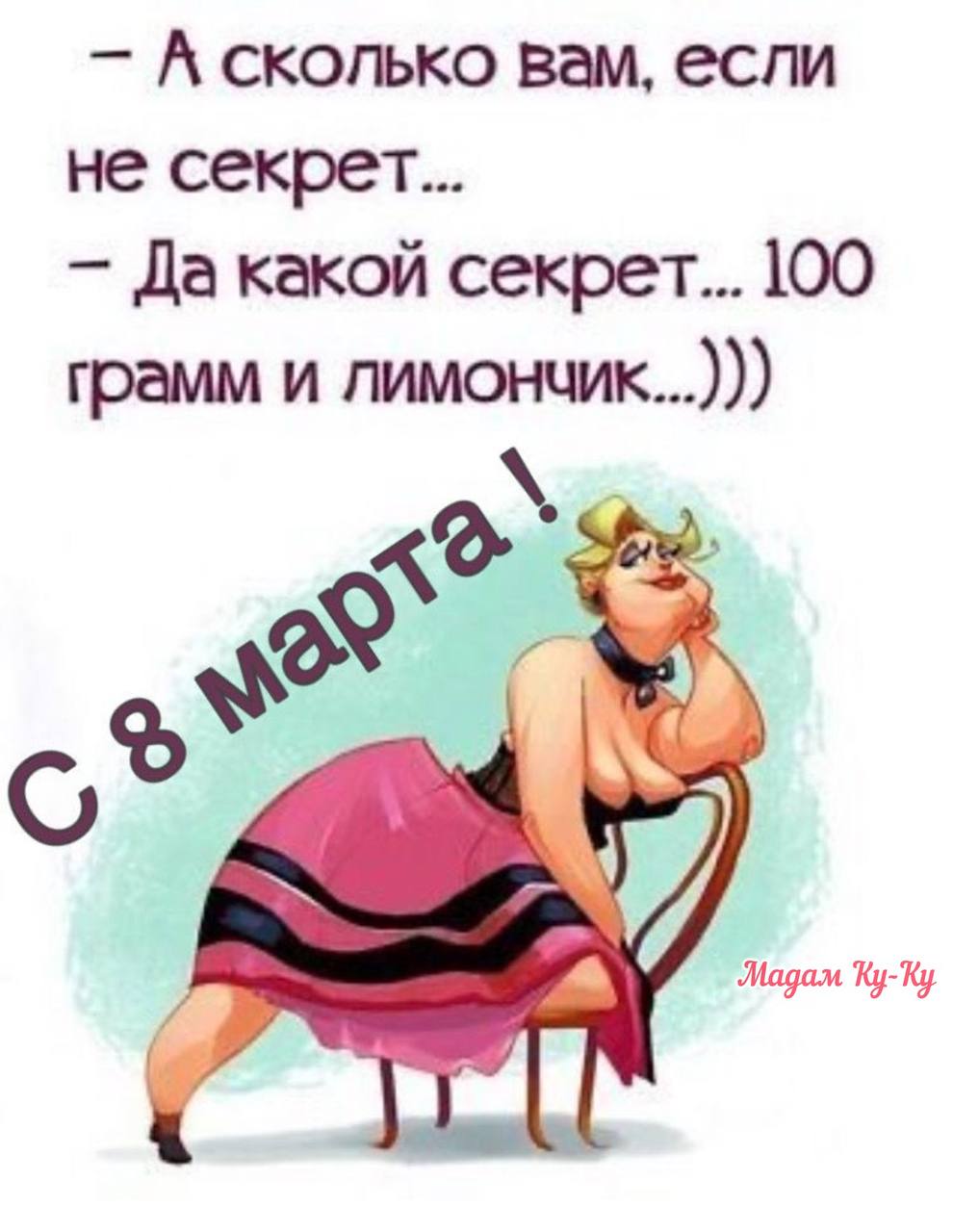 А ты сколько вам лет. Смешные высказывания. Смешные афоризмы. Смешные фразы про Возраст. Смешные цитаты.