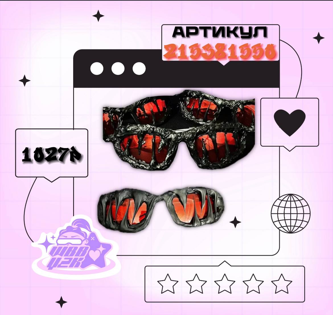 215381550. Фигня. 💶 💵 💴. 