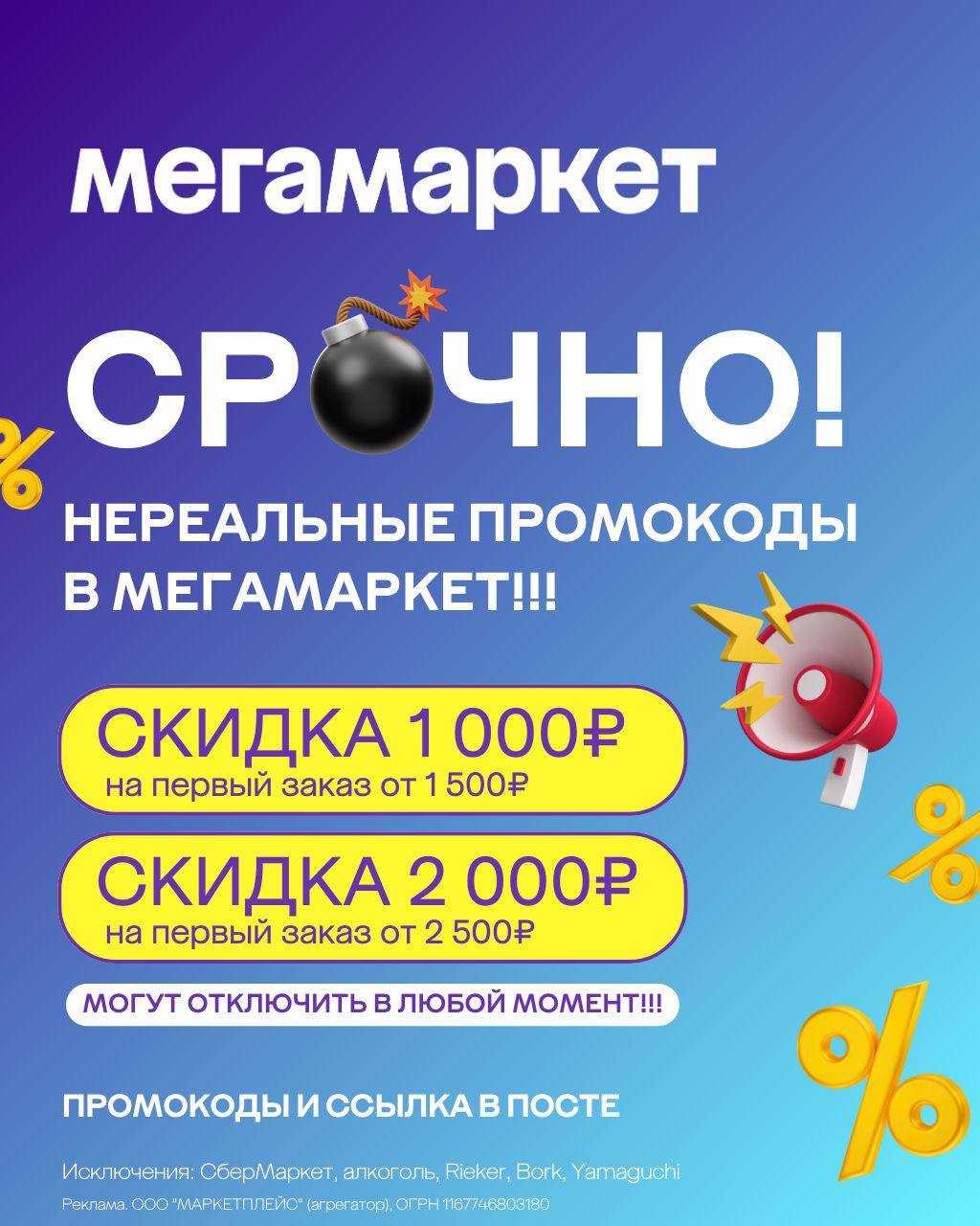 Промокоды и скидки Work5 за май - июнь года | Купоны на Lifehacker Promokod