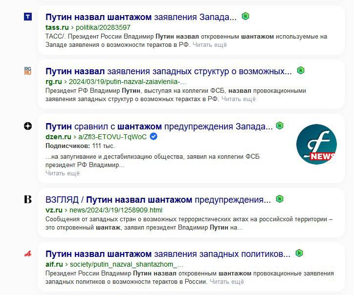 За три дня до&hellip;  &copy;️ &laquo;Компромат Групп&raquo; | Обратная связь &mdash; Публикация на TGStat">
