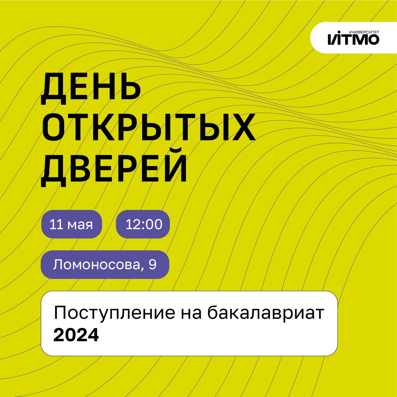 Telegram-канал 